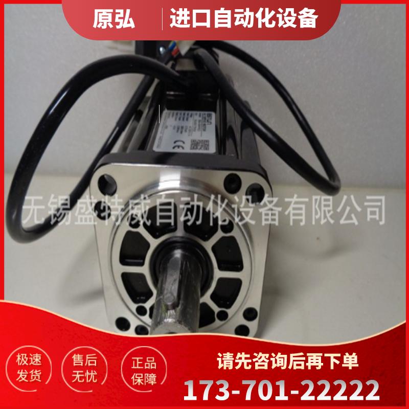 全新原装  EM3A-08ATA221 埃斯顿ESTUN伺服电机 750W【议价】
