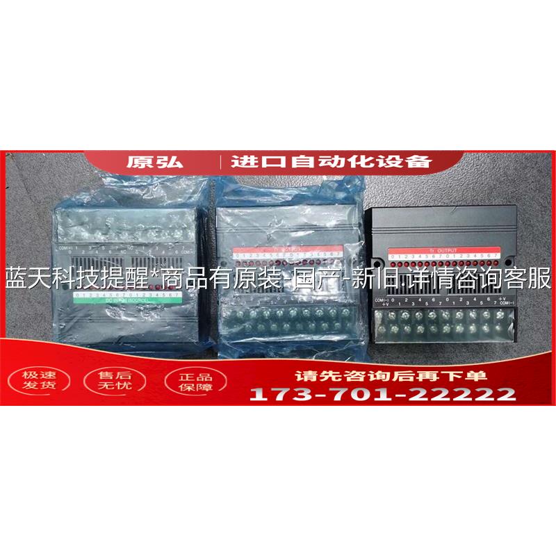 PFJ-N161U PFJ-T162U IDEC和泉PLC模【议价】