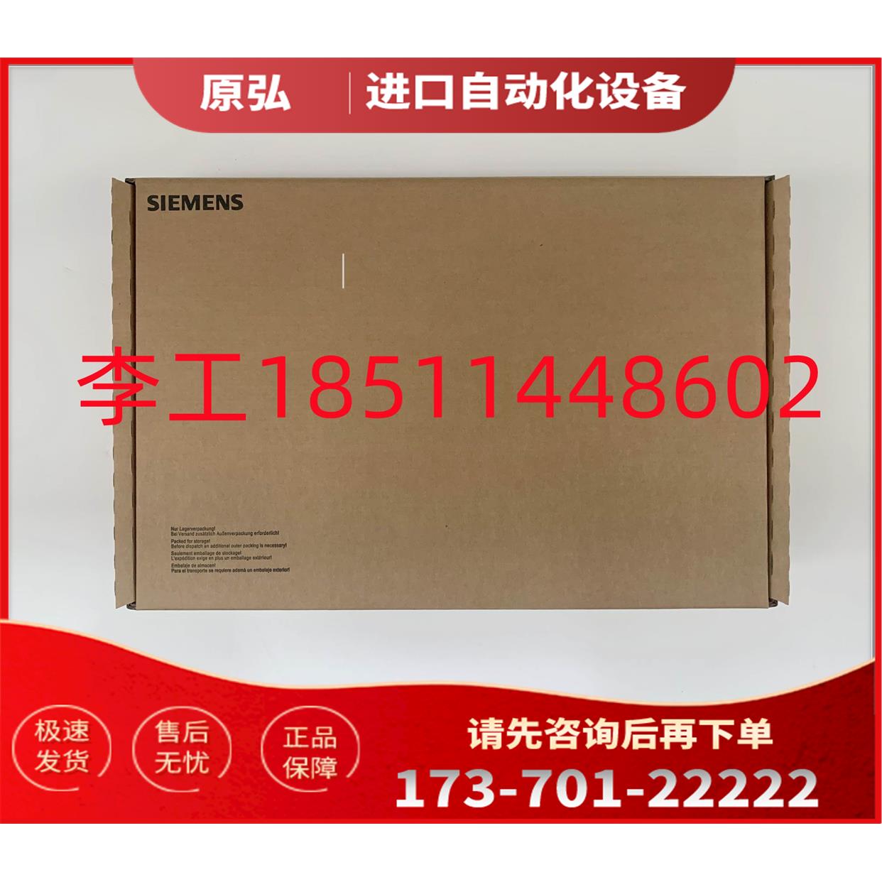 6SE7022-6EC84-1HF36SE70变频器板电源触发板【议价】