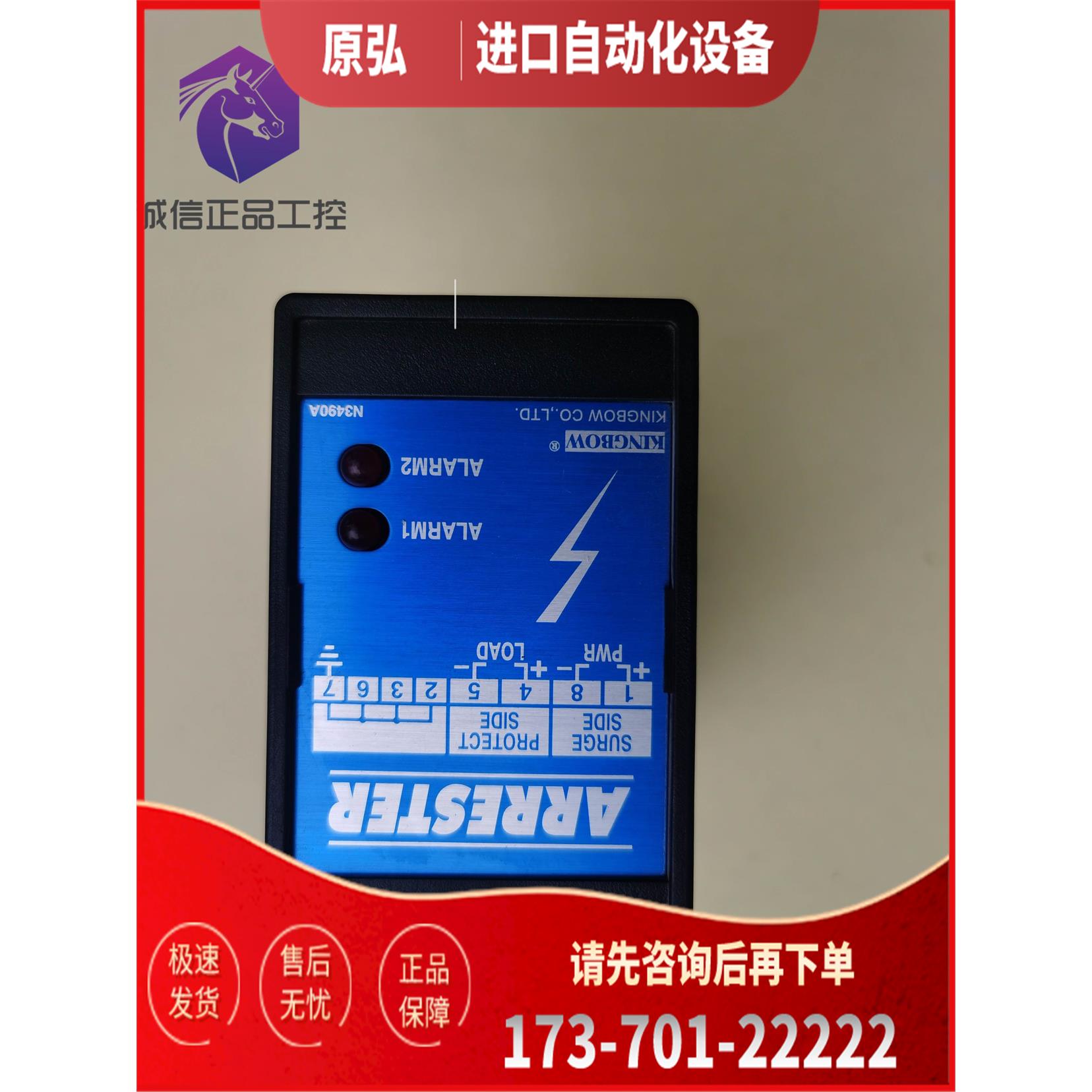 KINGBOW 58ZP-D-24 ，N3464A,【议价】