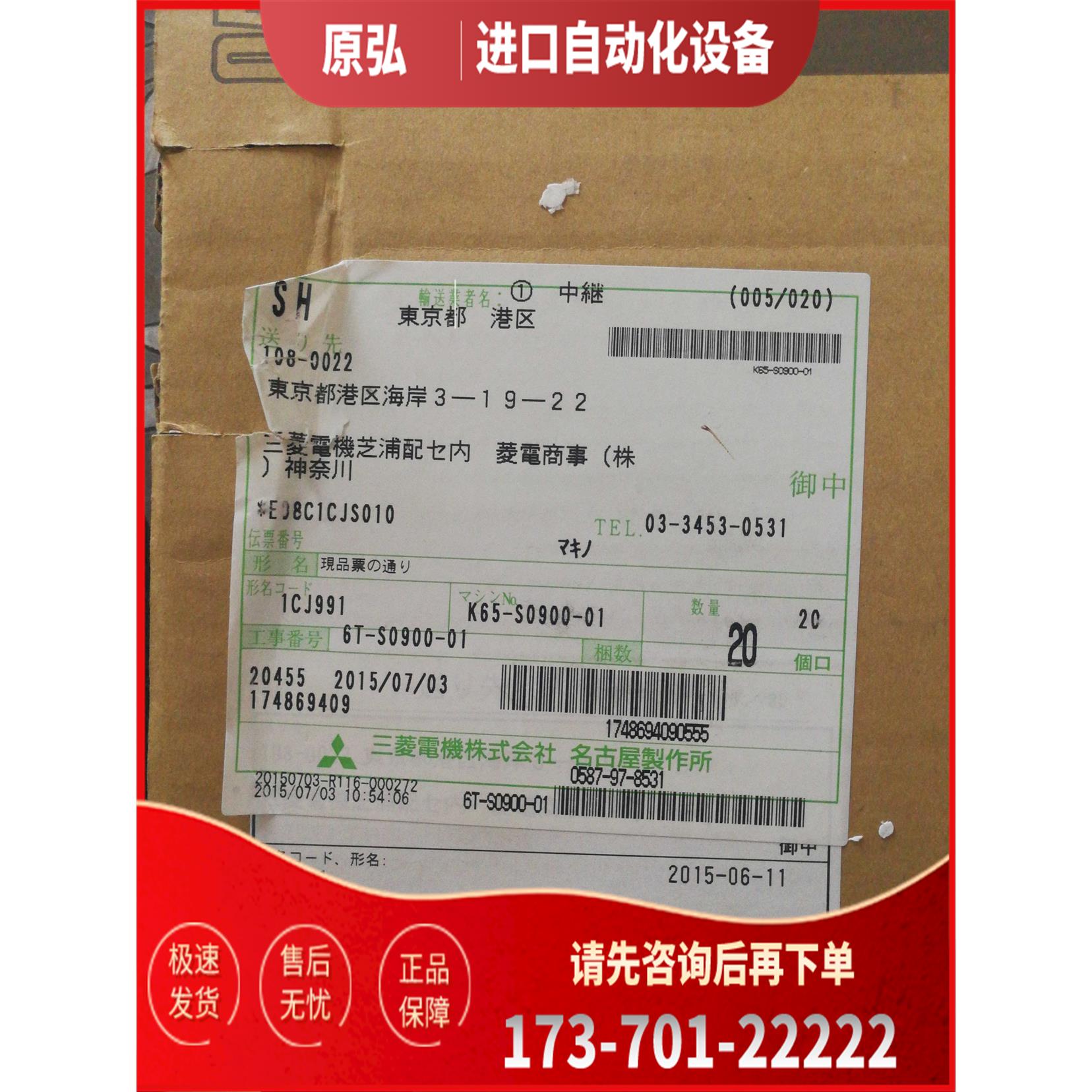 MR-J2S-40B-PY135/60B/70B/100B/200B/-PY135/物有所值【议价】