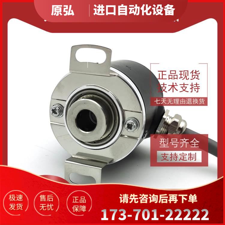 MT40S8-2500BZ-24C增量式光电旋转编码器ROTARY ENCODER【议价】