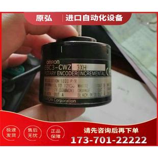 器 1000P 议价 器E6C3 编码 CWZ3XH