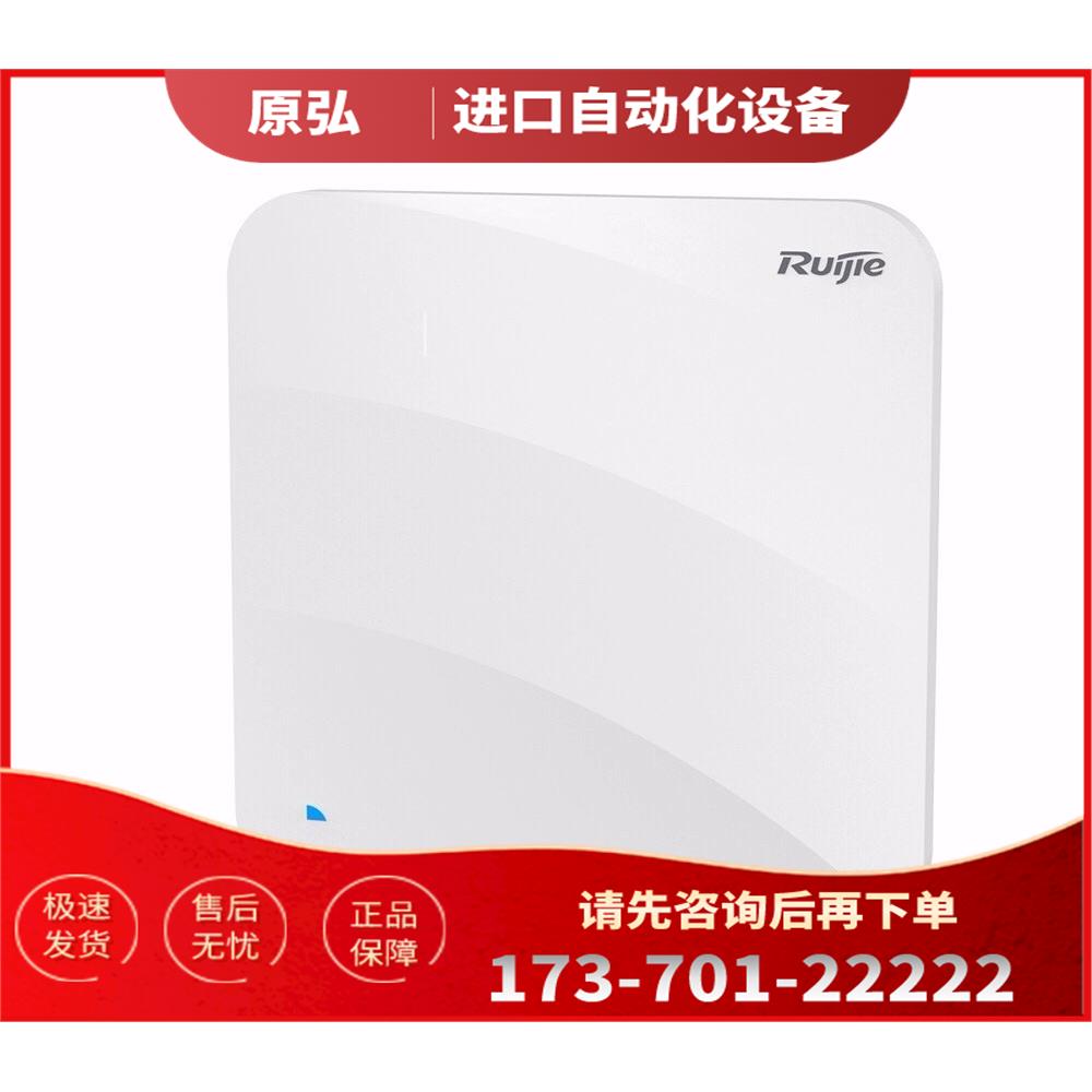 详询RG-AP820-AV3【议价】