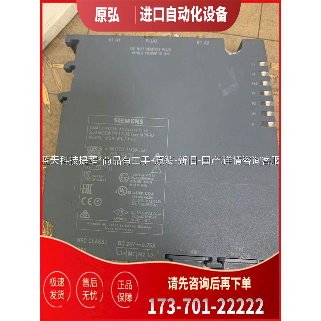 scalance w700 6GK5774-1FX0【议价】