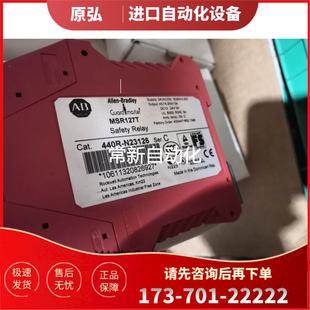 24VDC AB安全繼電器MSR127T N23126 議價 440R