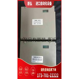 詳詢數(shù)據(jù)分配器NMEA918＜＞ 議價