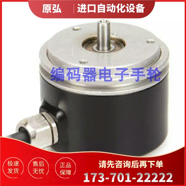 现新ROD456 5000 02S09-04 ID 295 459-0P编码器ROD456 3600代替