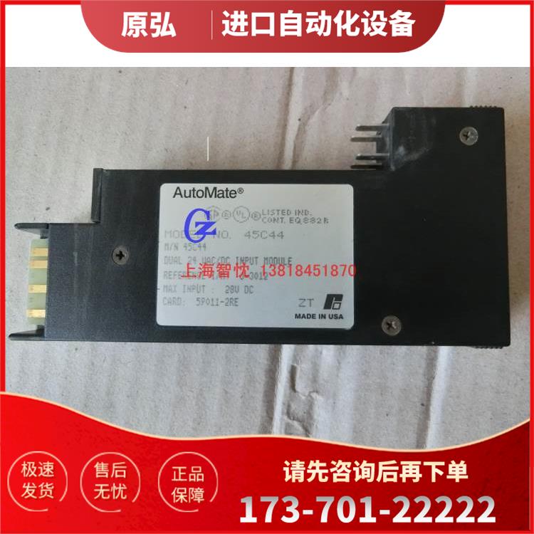 45C44 AUTOMATE PLC为准【议价】