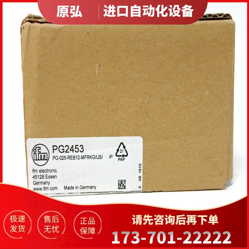 现货全新原装 易福门传感器 压力传感器 IFM PG2453  请【议价】