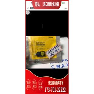 议价 详询TURCk传感器BI7 V2131＜＞ Q08 AP6X2