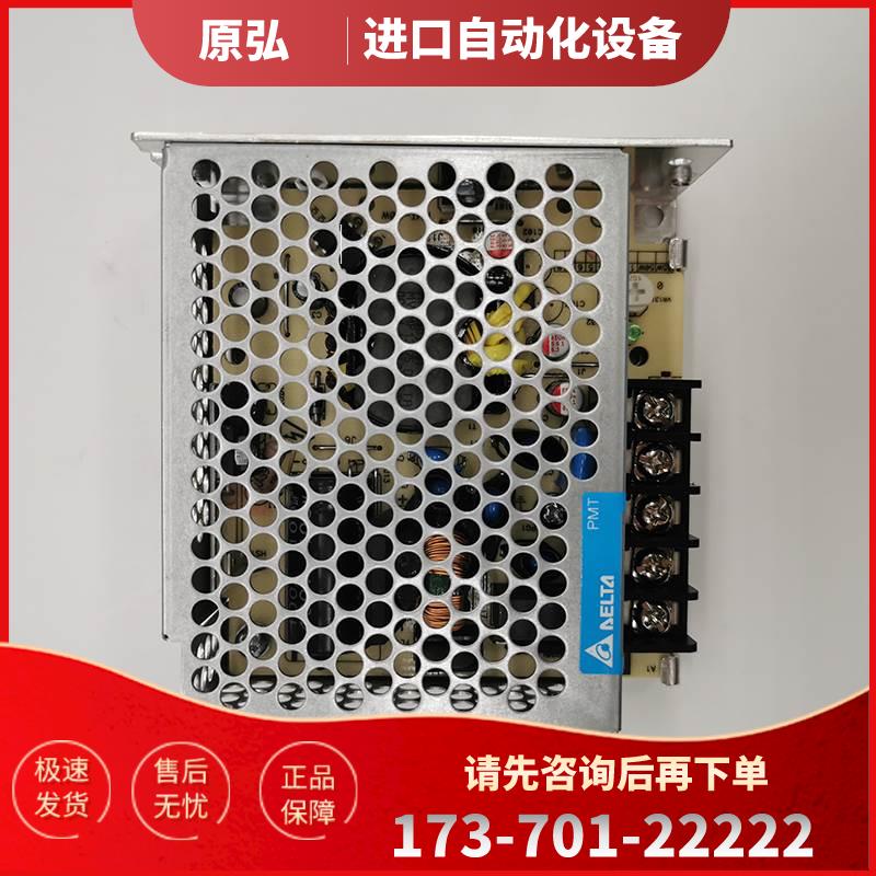 开关电源PMT-24V100W1AA 12V24V35W50W75W100W150W【议价】