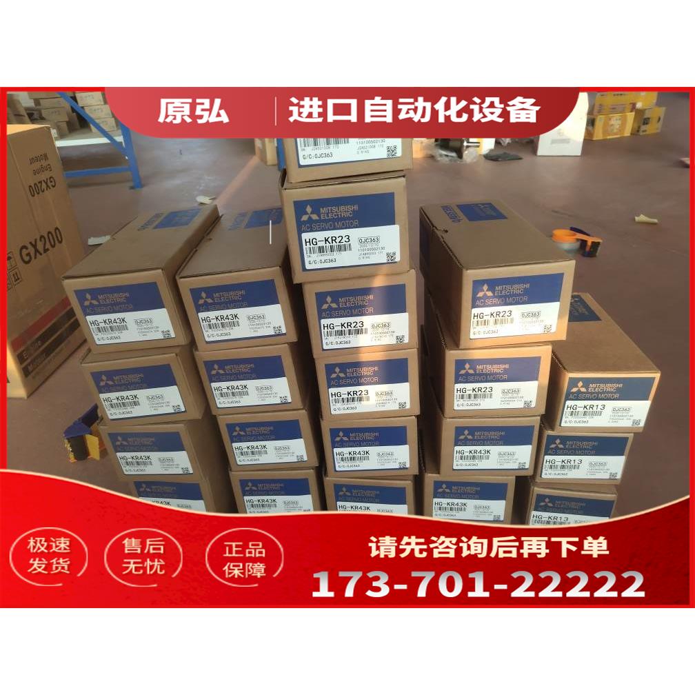 器MR-J2S-60B4/70B4/100B4/200B4/350B4/500B4/700B4【议价】