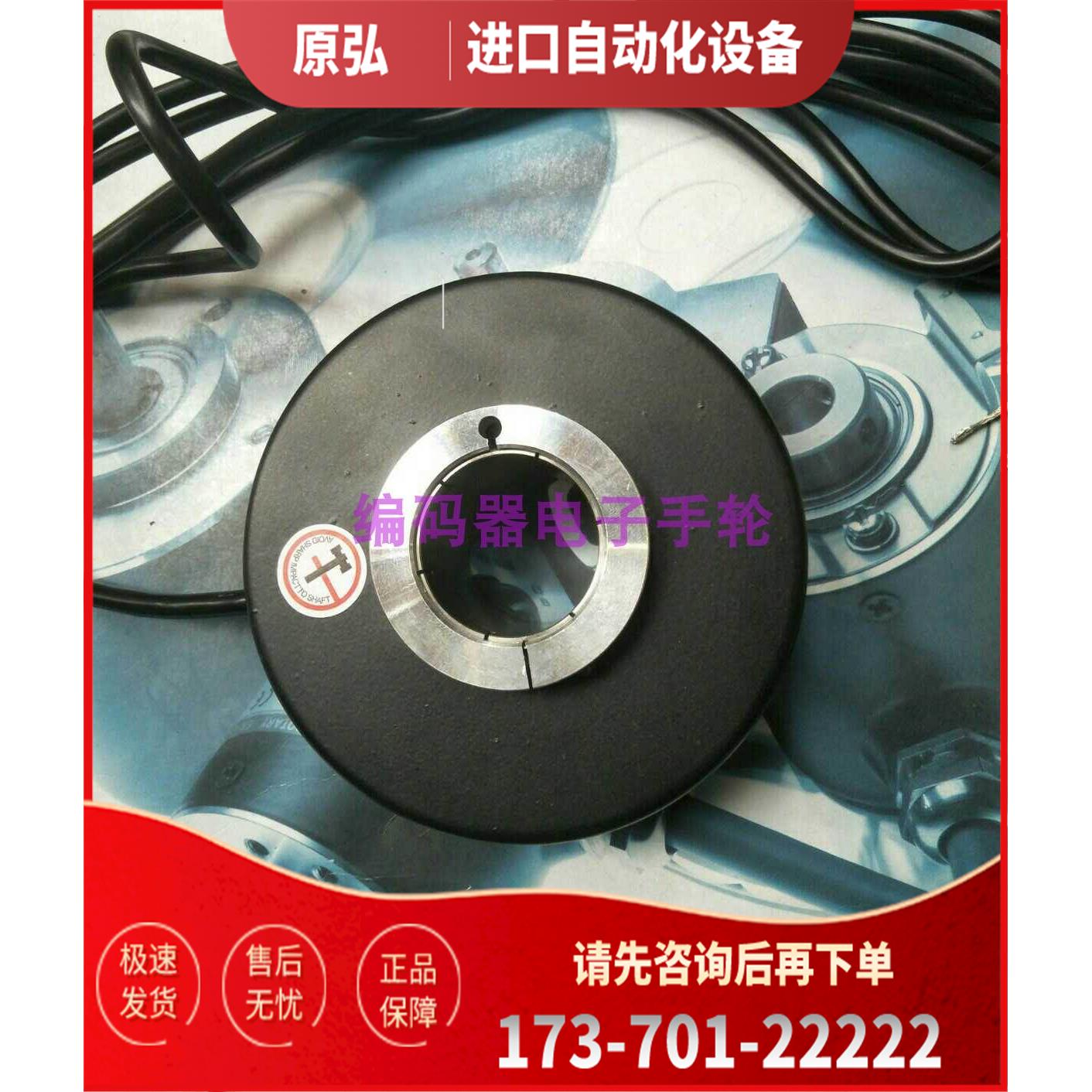 ETF100-HT-30-1024PPR-3托菲TOFI旋转编码器代用【议价】