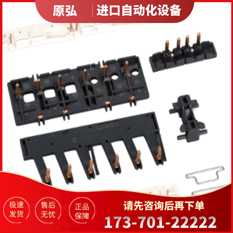 原装现货 LAD91218 施耐德安装附件(适用于D09或D12)【议价】