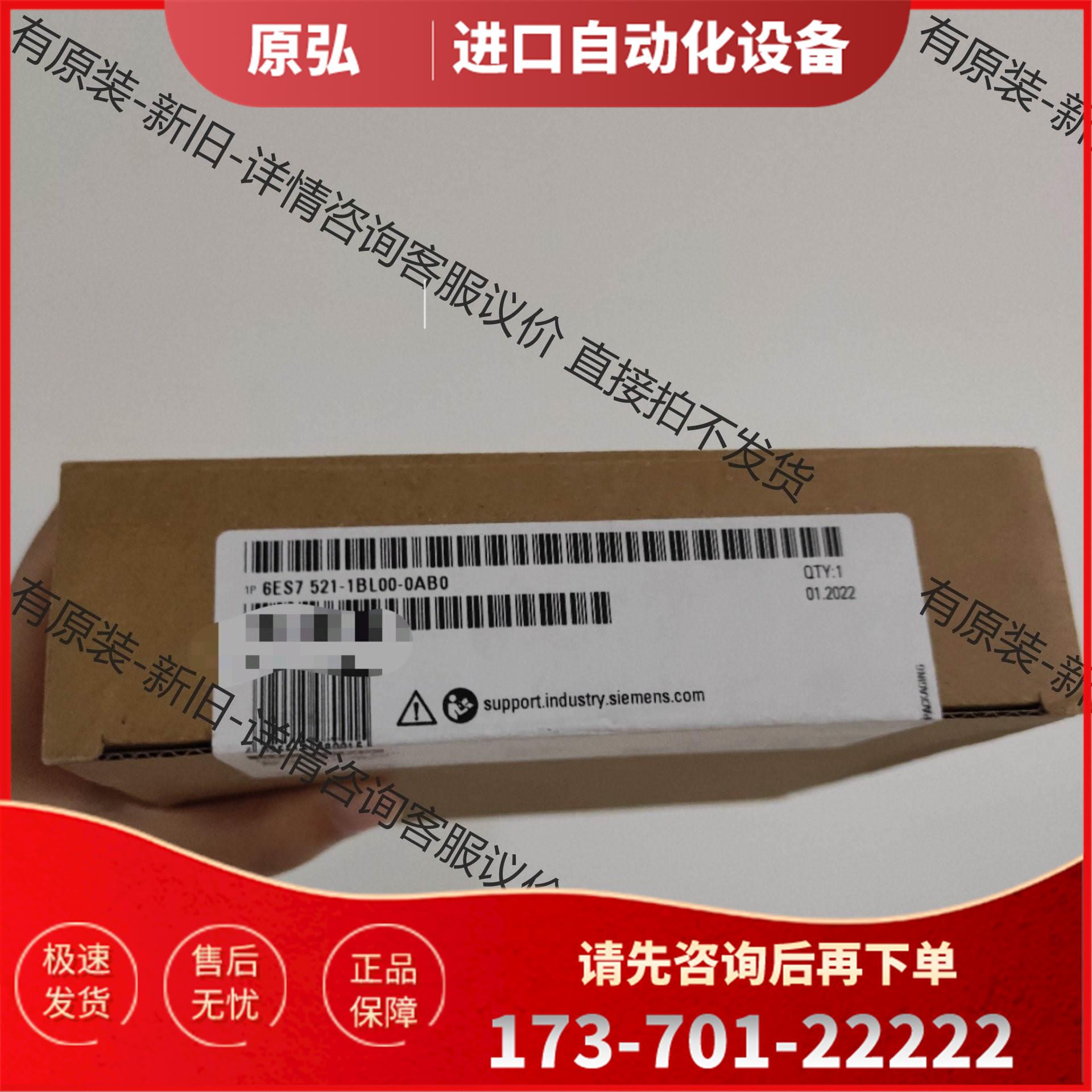 6ES7 521-1BL00-0AB0 模块 【议价】