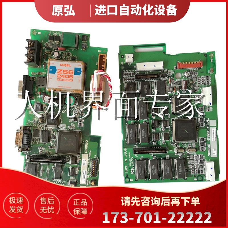 NT620C-ST141 NT620S-ST211-EK主板电源板【议价】