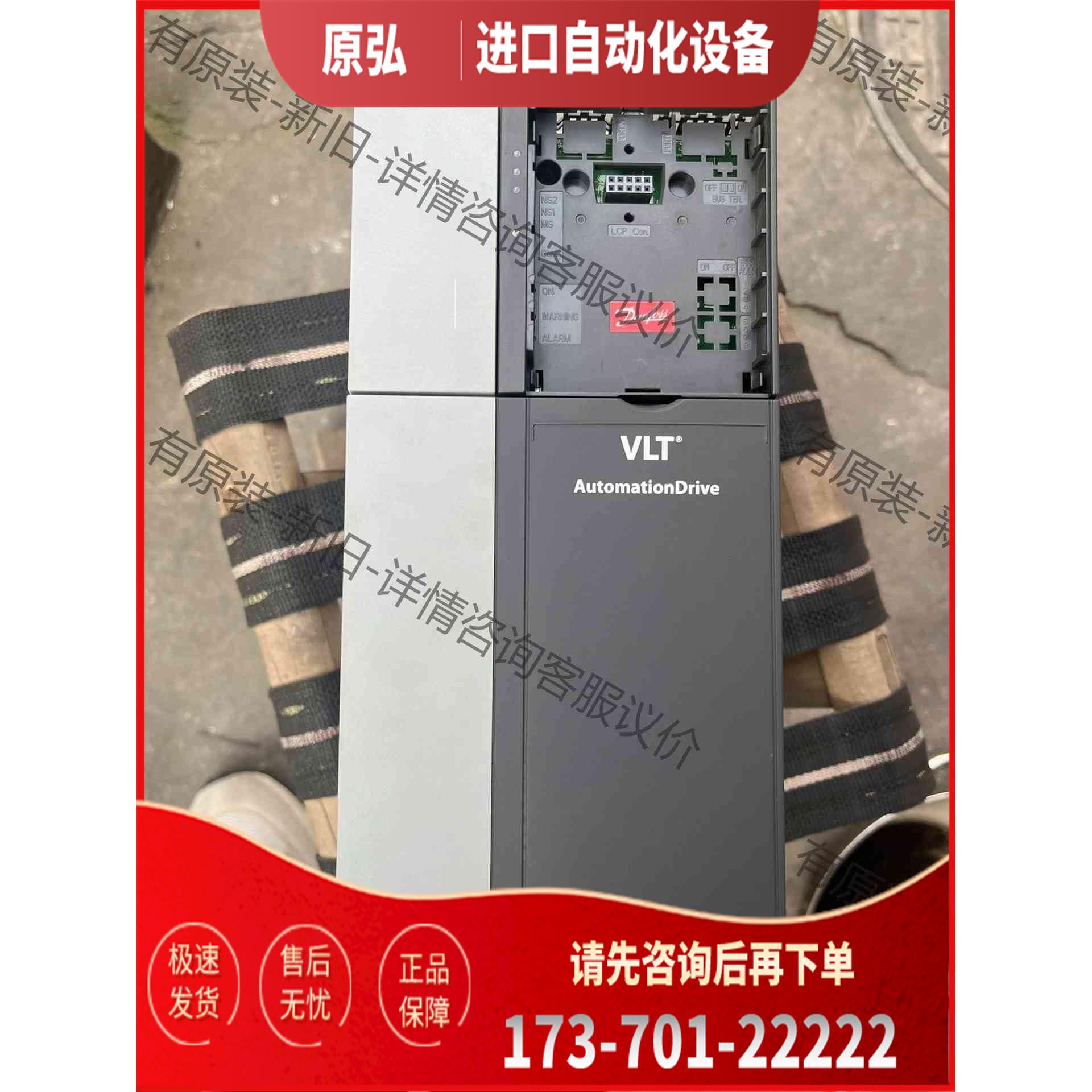 详询丹佛斯FC-360系列变频器FC-360H7K5T4E2＜＞【议价】