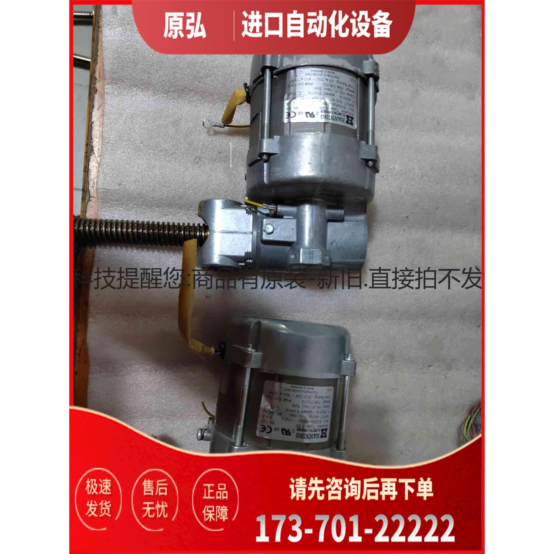 详询HANNING清洗机水泵，电机EGS6yzu2BS，50＜＞【议价】