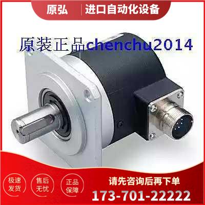 编码器F5815C-1000BM-K5.003【议价】