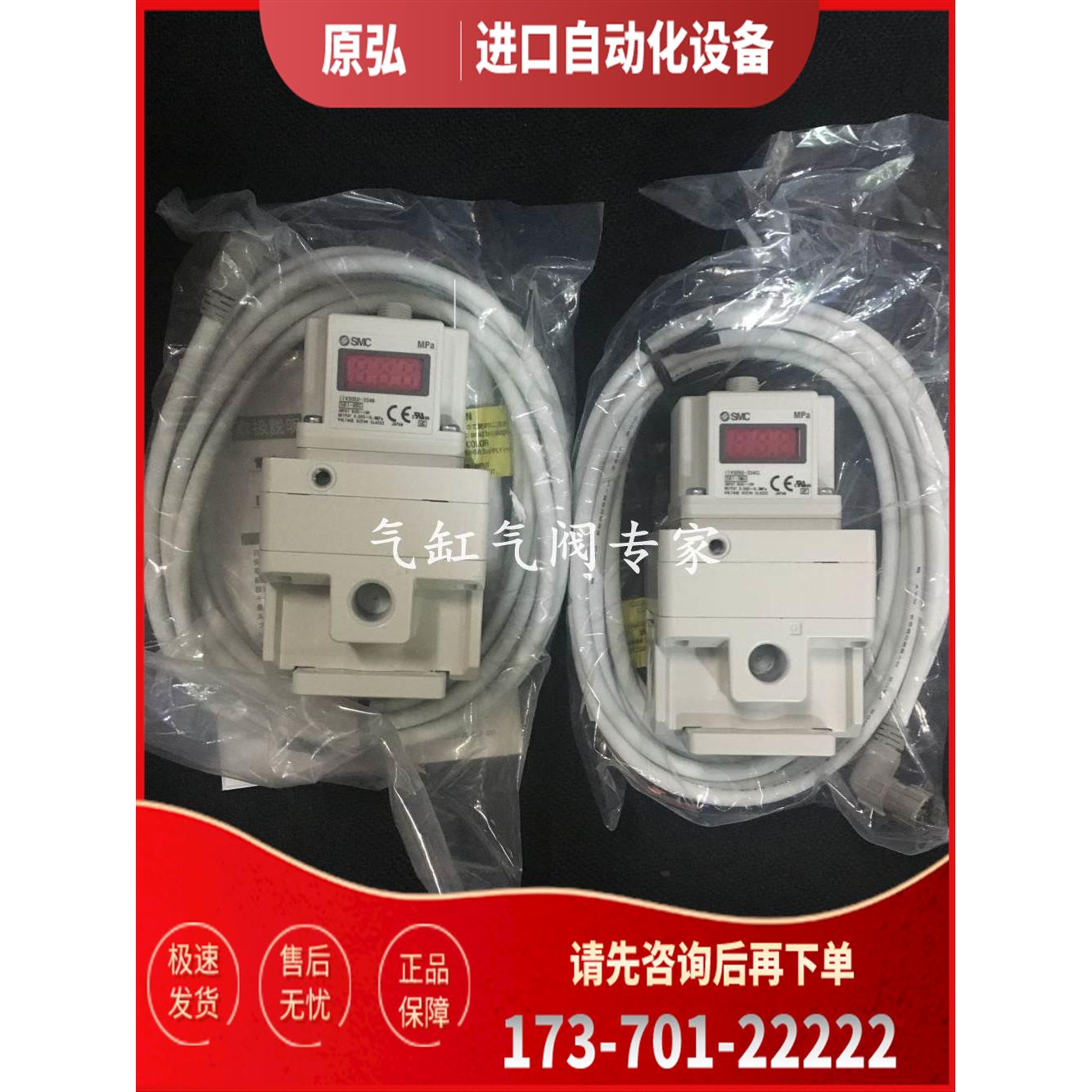 ITV3030-014S ITV3030-014BS ITV3030-014CS SMC电阻器【议价】