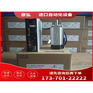 MHMJ042P1S MHMJ042P1U电机 议价