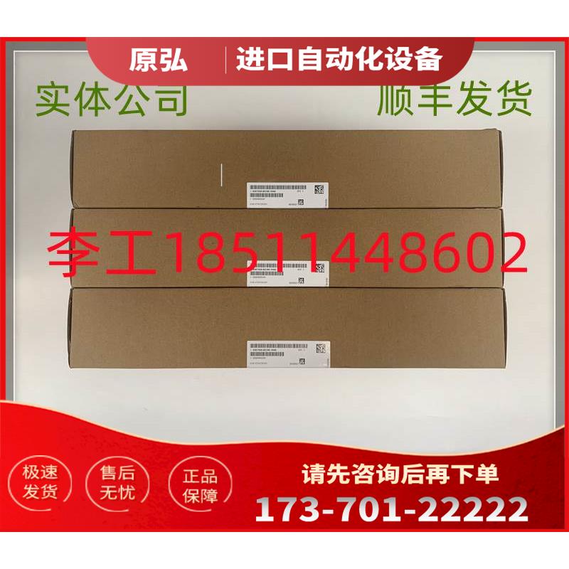 6SE7028-6EC85-1HA06SE70整流触发板C98043-A1681-L1【议价】