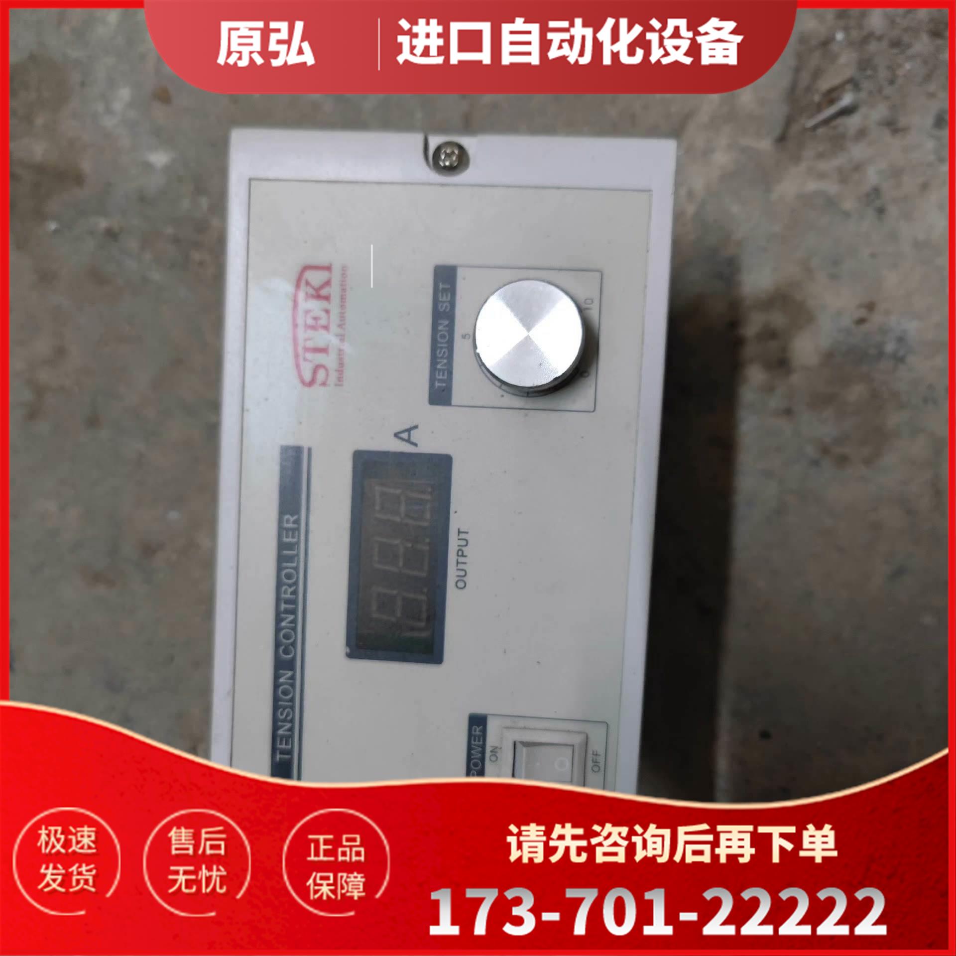 STEKI 台湾堂莹手动型张力控制器 ，LTC002，【议价】