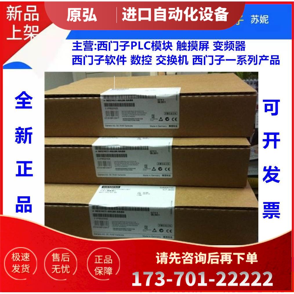 6GK1561-4FA00通讯器6GK1 561-4FA00 6GK15614FA00网卡【议价】