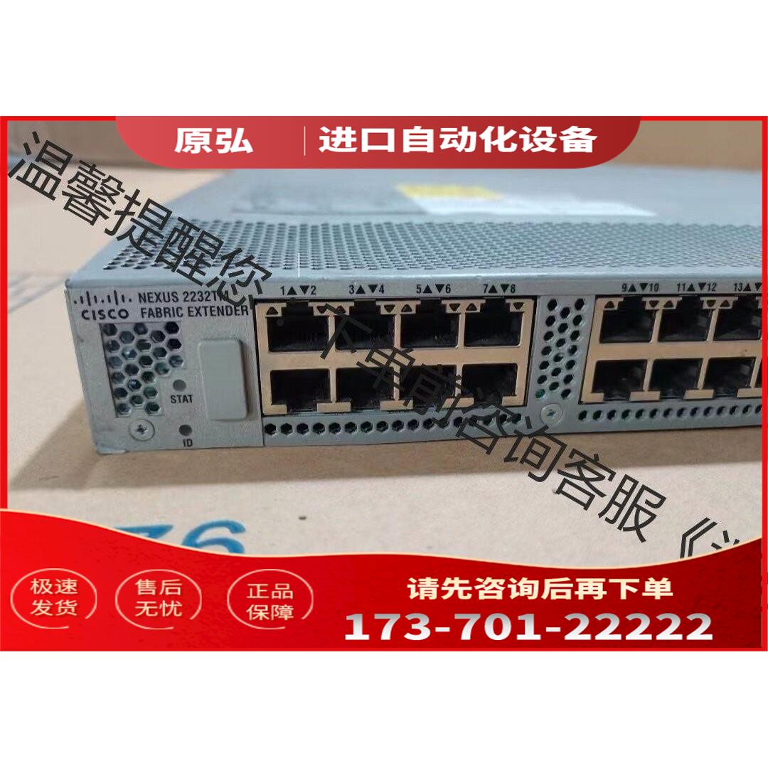 全万兆 N2K-C2232TM-E-10GE交【议价】