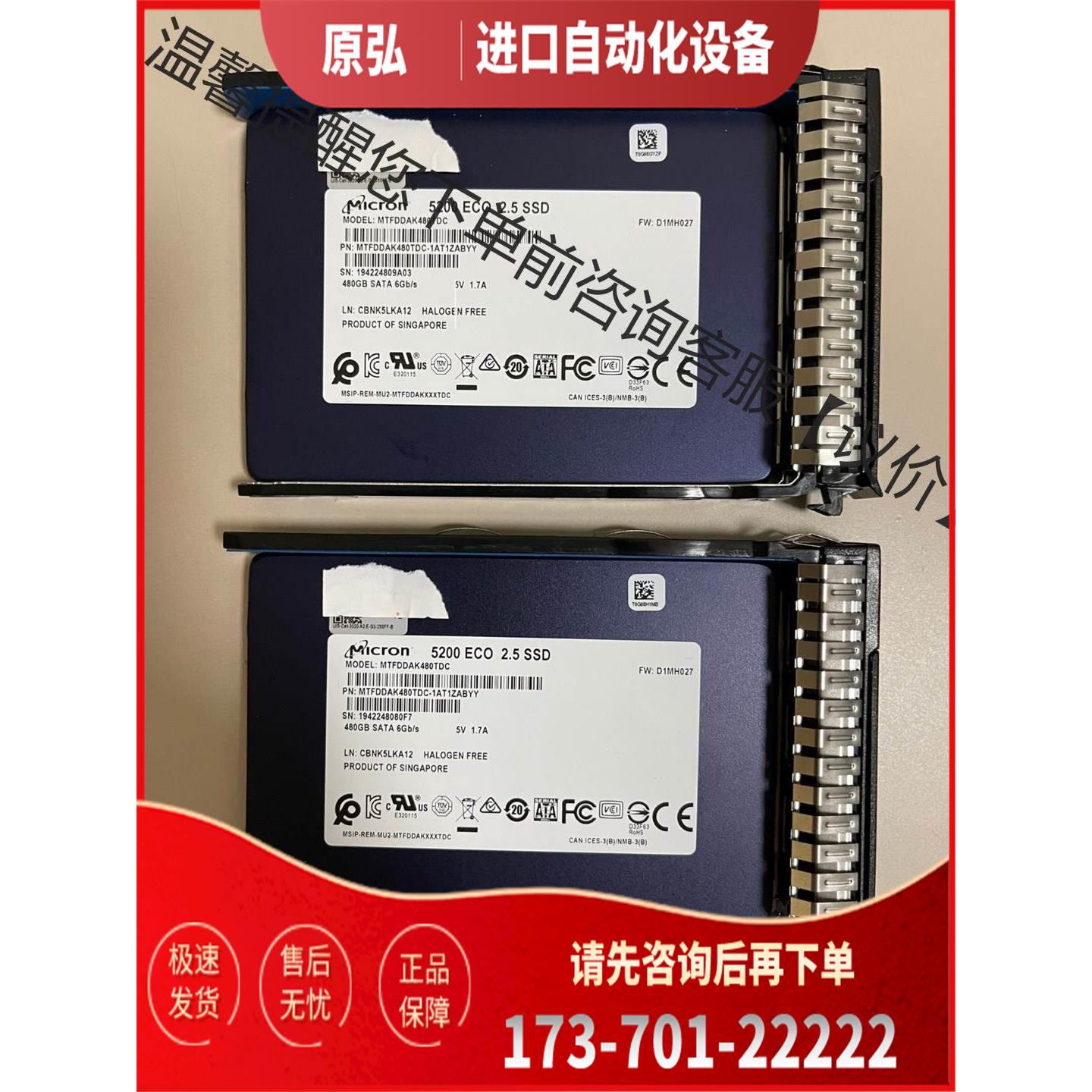 R4900G3 3020G3 服务器480GB【议价】