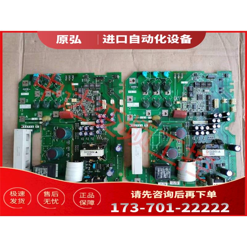 变频器A54MA18./BC186A410G51板A540-18.5K电源板【议价】