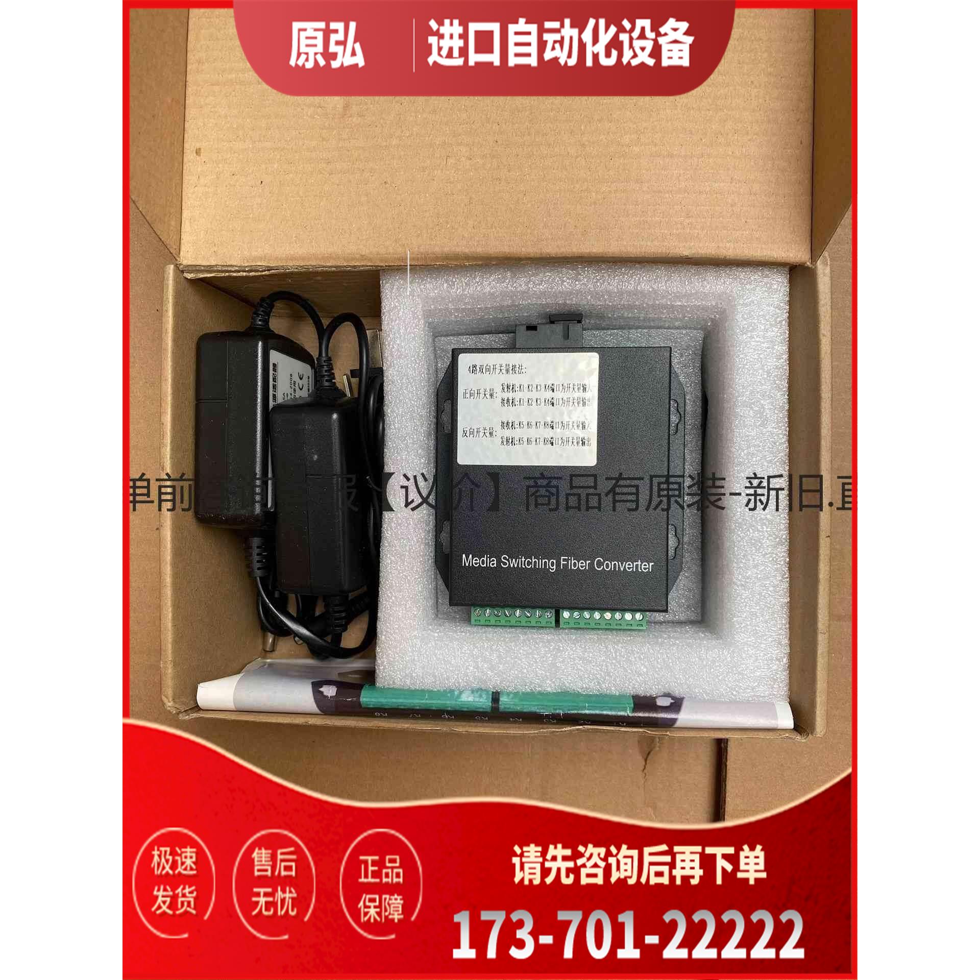 详询aopre32路光端机发射A0PRE-T/R4SK＜＞【议价】