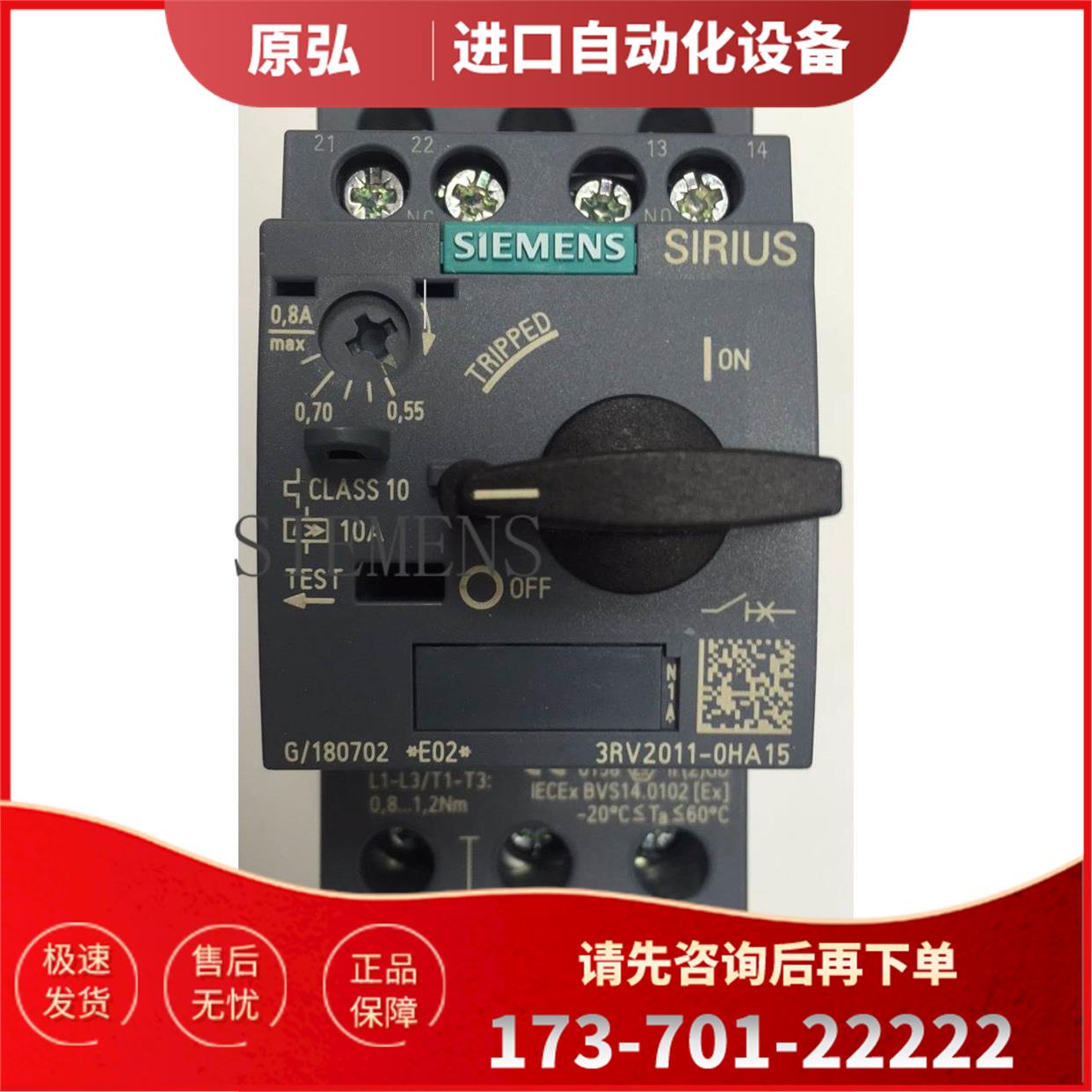 电机保护断路器3RV2011-1HA15/1JA15/1KA15/4AA15/4BA15现【议价