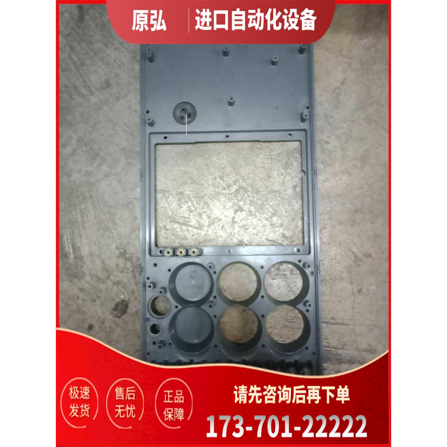 ABB变频器ACS800塑壳 外壳 灰色底座底 30KW 22KW 37KW 45KW 55KW