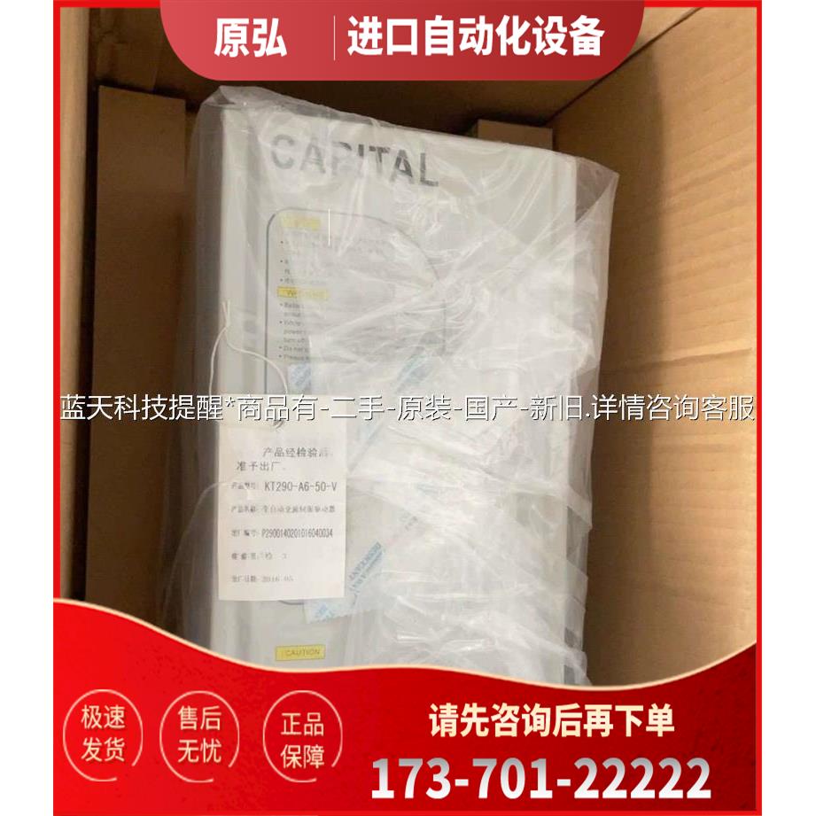交流伺服器KT290-A6-50-V 11KW便【议价】