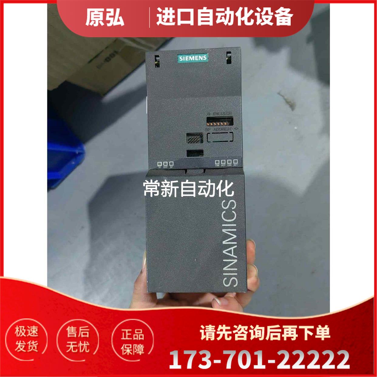 模块6SL3244-0BA20-1FA0漂【议价】