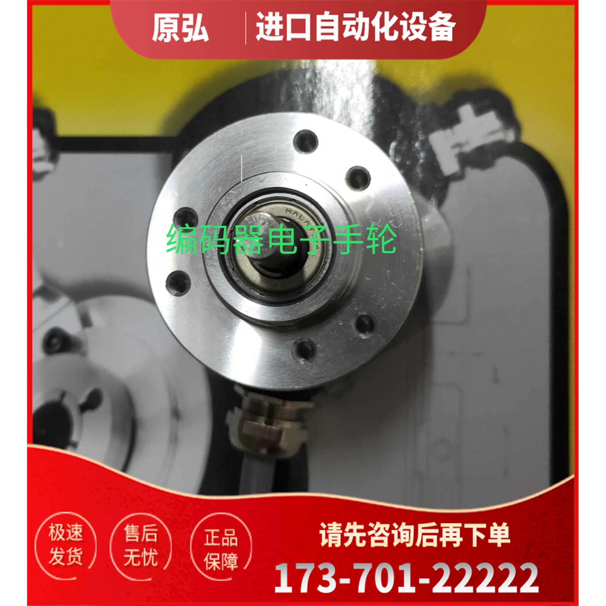 EL40A600Z5/28P6S6PR3旋转编码器ELtra【议价】