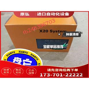 详询X20BC0083 X20IF1082 2＜＞ 议价