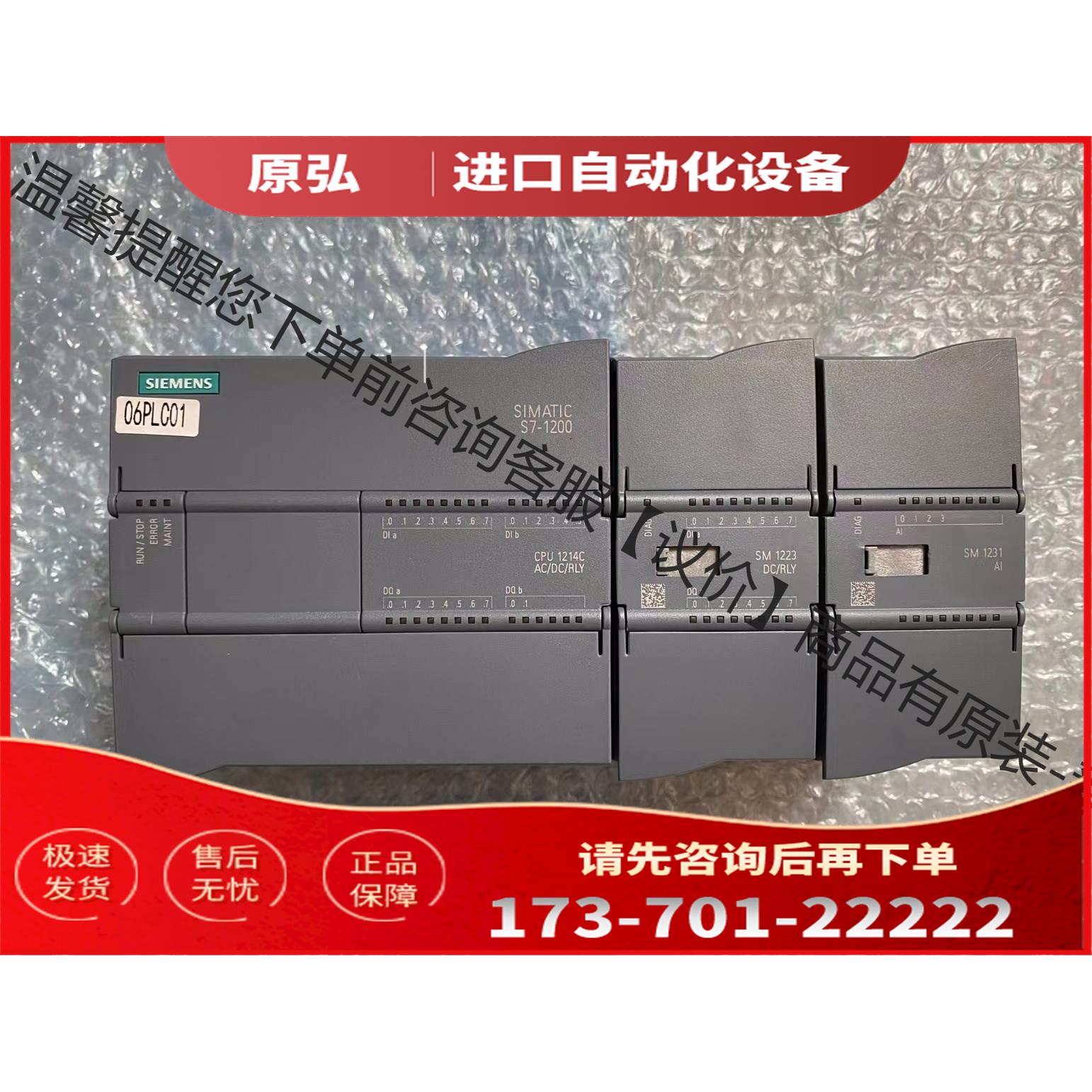 模块214-1BG40-0XB0，223-1PH32-【议价】