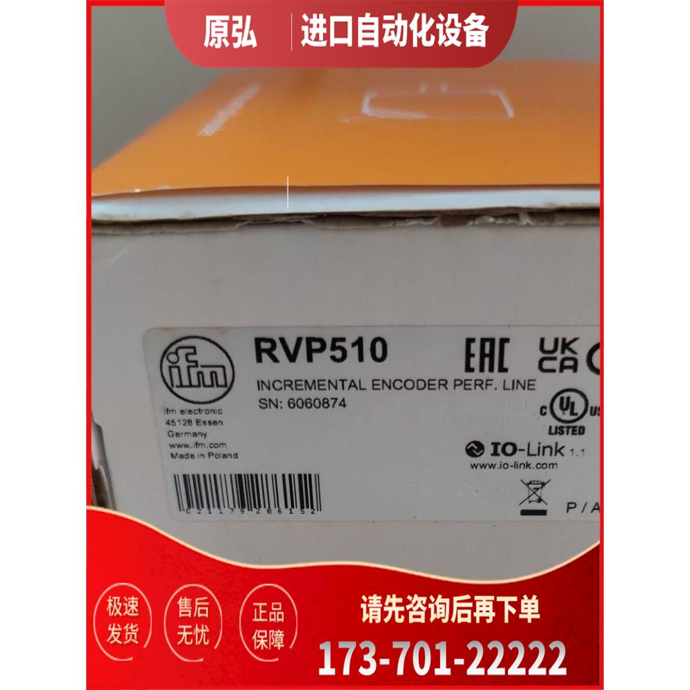 「」IFM RV3100 RVP510 RM3011 RB3500 RA3103易福门【议价】