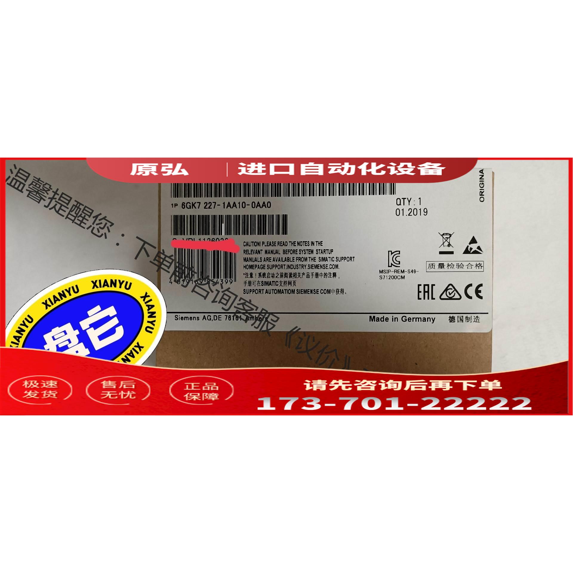 6GK7277-1AA10-0AA0，不多，需【议价】