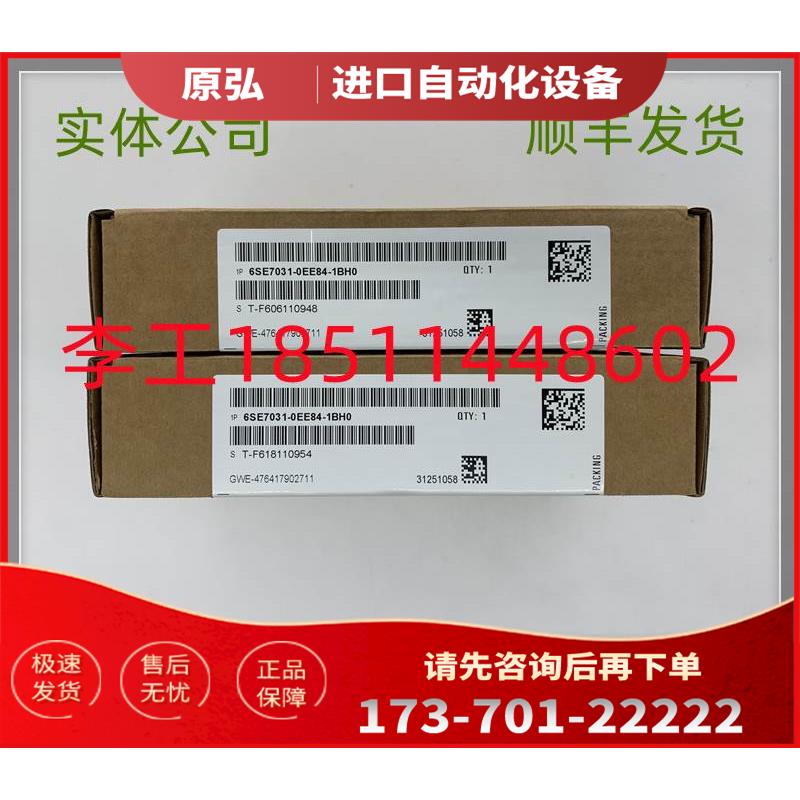 6SE7031-0EE84-1BH06SE70变频器ABO检测板【议价】