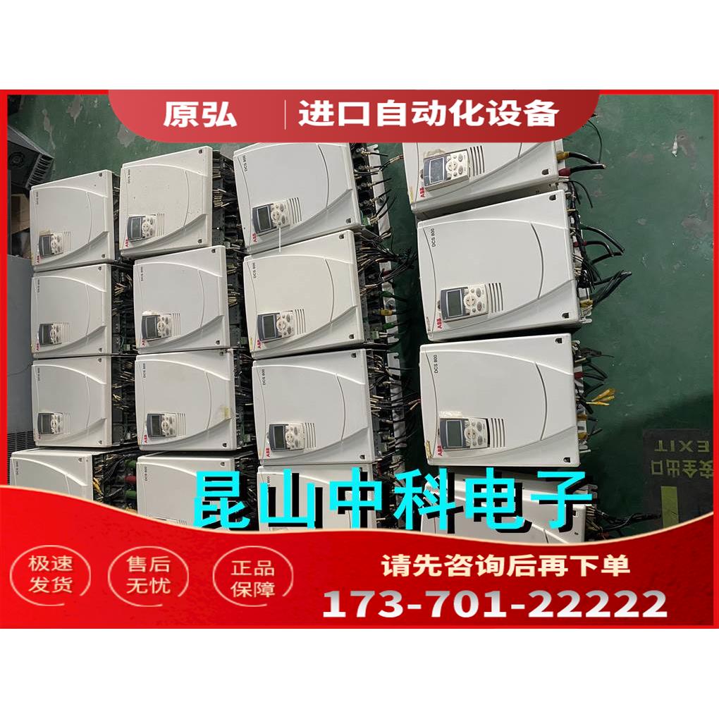 DCS800-S02-0260-05 ABB直流调速器 8-260A【议价】