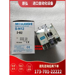 N18 N10 N11 N35 议价 N21 接触器S N20 N12 N25