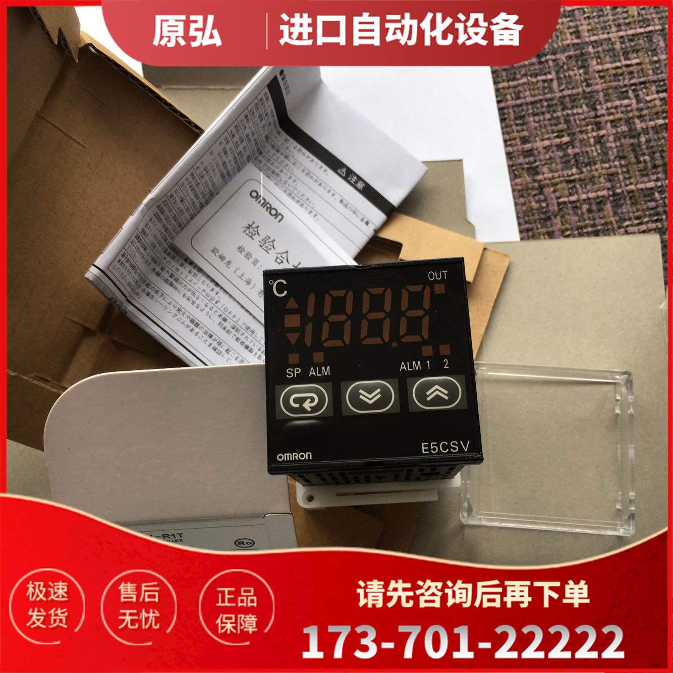 E5CSV-Q2T E5CSV-R2T R1T Q1T R1TD Q1TD QTD RTD -500 -F【议价