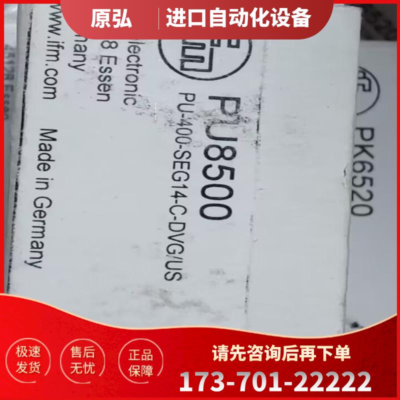 【正品】PU8500 TP3237 PV7000 TM4101  全新原装正品易【议价】