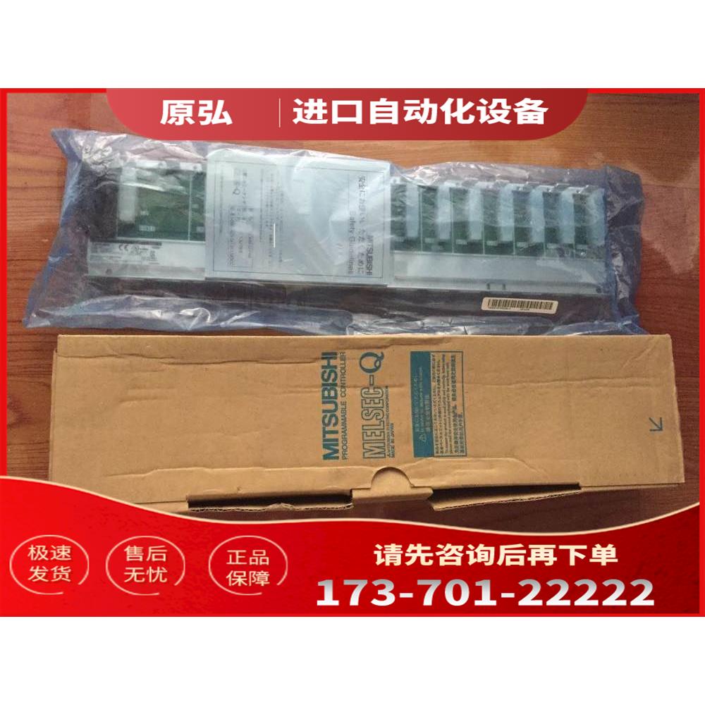 Q03UD Q68B Q312DB PLC 【议价】