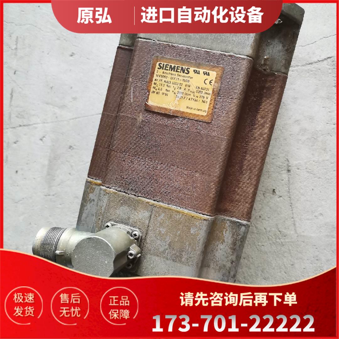 伺服电机1FK6063-6AF71-1SG0 1AG0正常【议价】