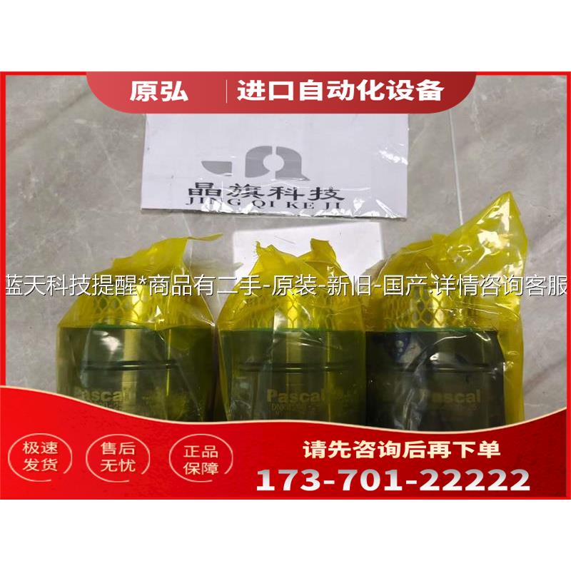 帕斯卡PASCAL弹簧附件DNK4200-25 【议价】